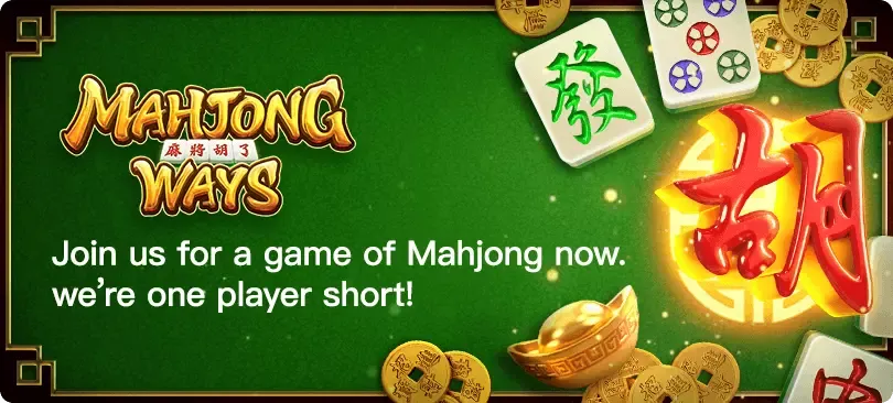 Mahjong way 2